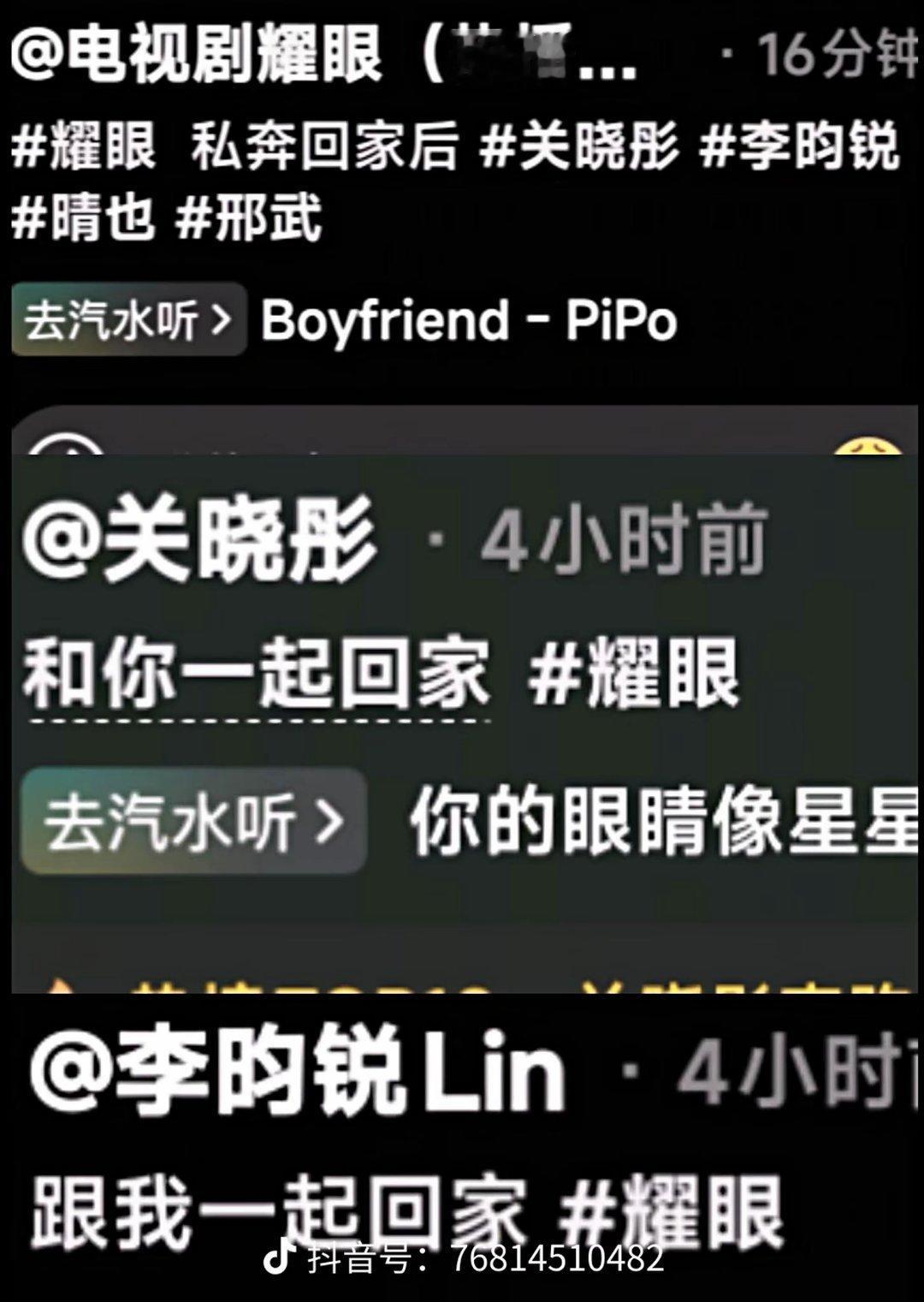 内娱真是出息了有耀眼这样的剧宣，夯爆了关晓彤李昀锐耀眼冰箱吻