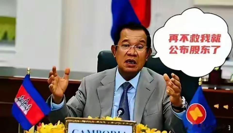 泰柬边境局势升级！泰国军方直接动真格，出动F-16战机、无人机轰炸柬埔寨边境6处