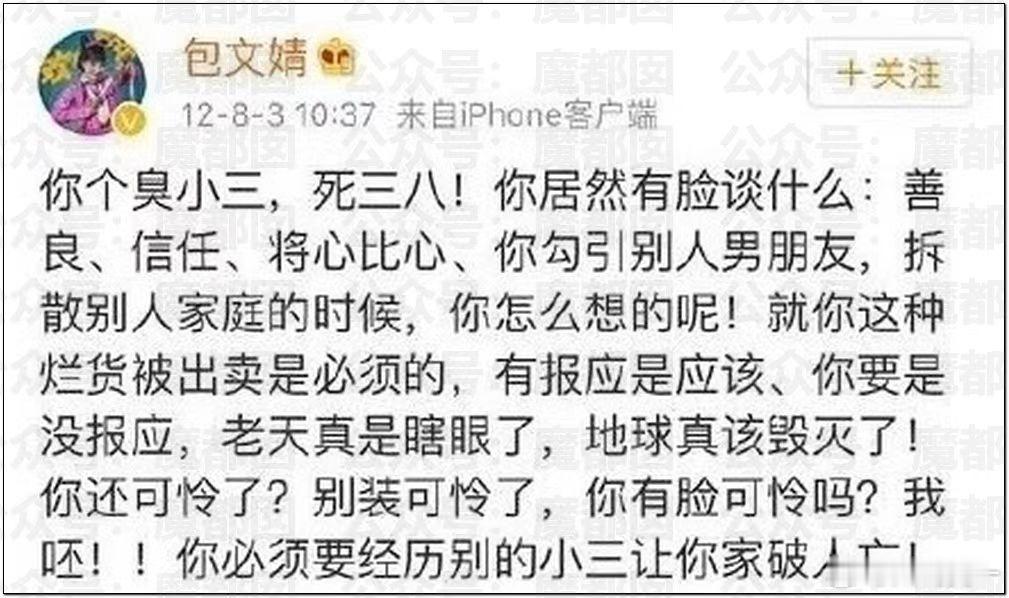 包文婧: ​​​