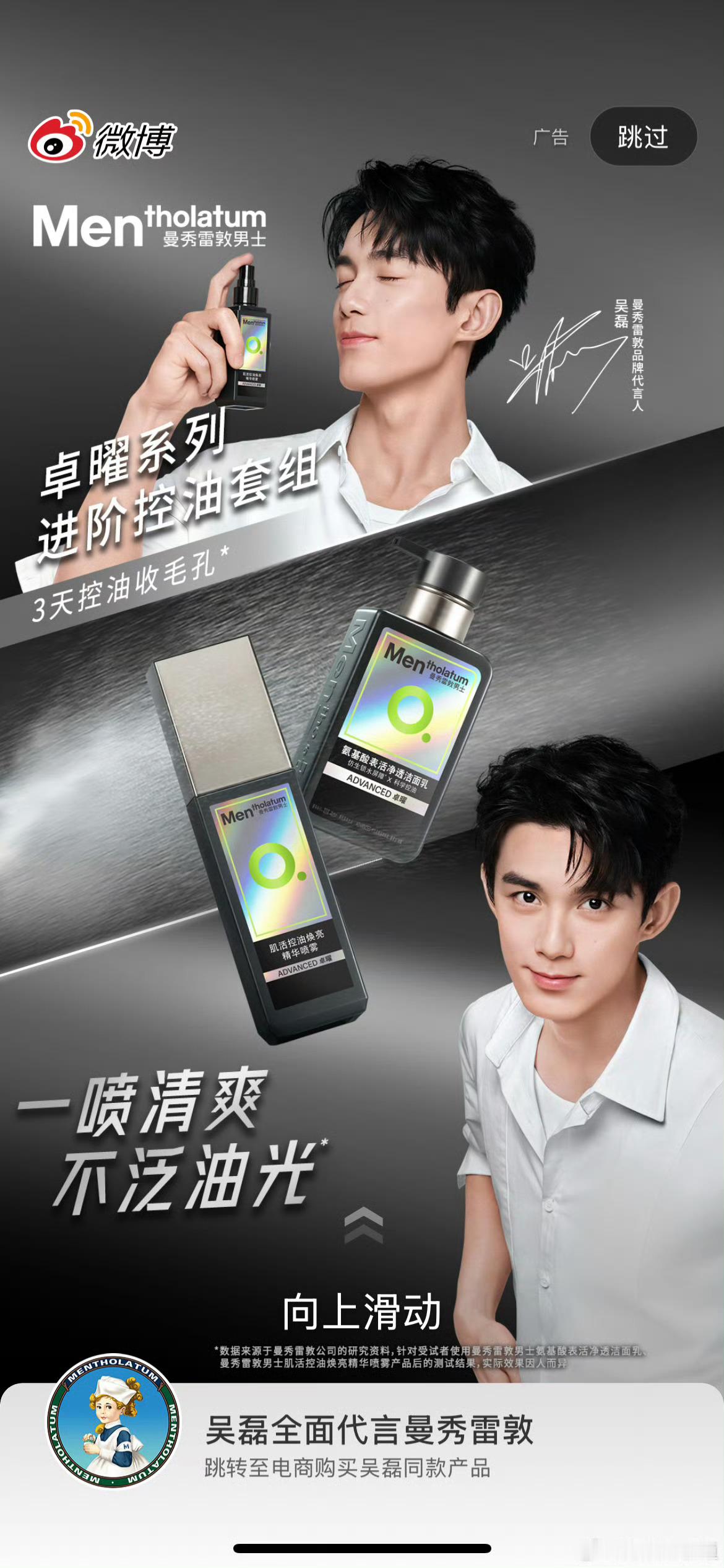 吴磊新商务加一磊子哥商务真的很好！ 