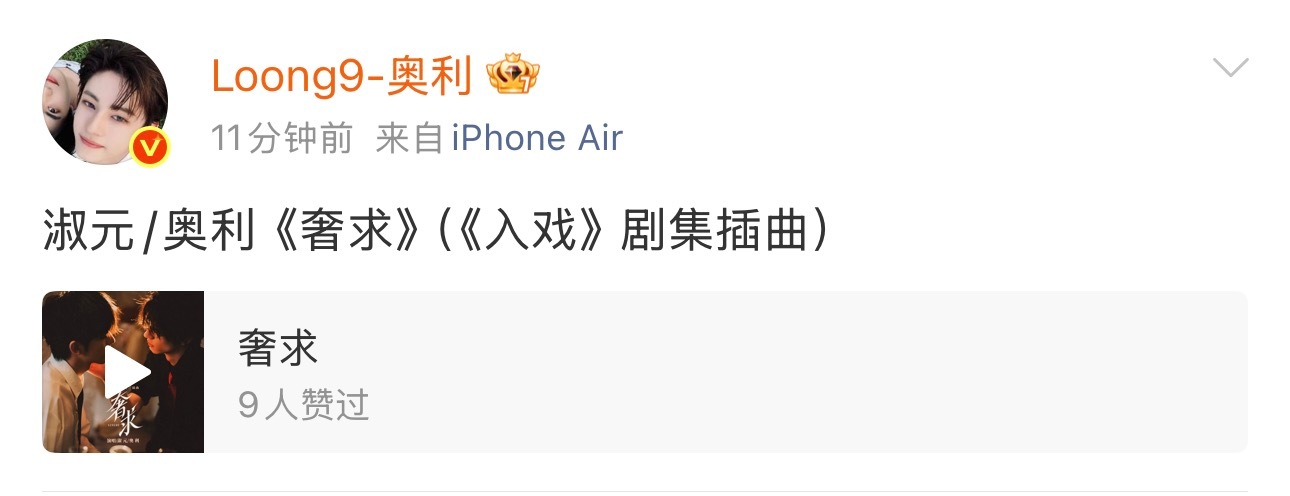 奥利淑元新歌上线已经开始单曲循环了🔁奥利淑元新歌奥利淑元新歌上线