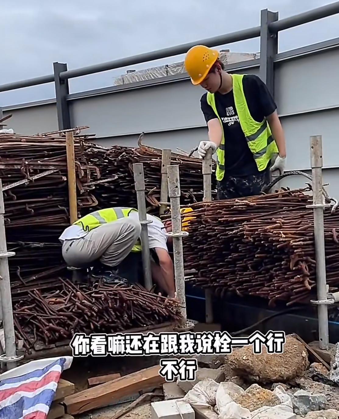 两个白净的大学生工地干小工，被当班的塔吊司机嘲笑，说他们书白读了，不知道他们爹妈