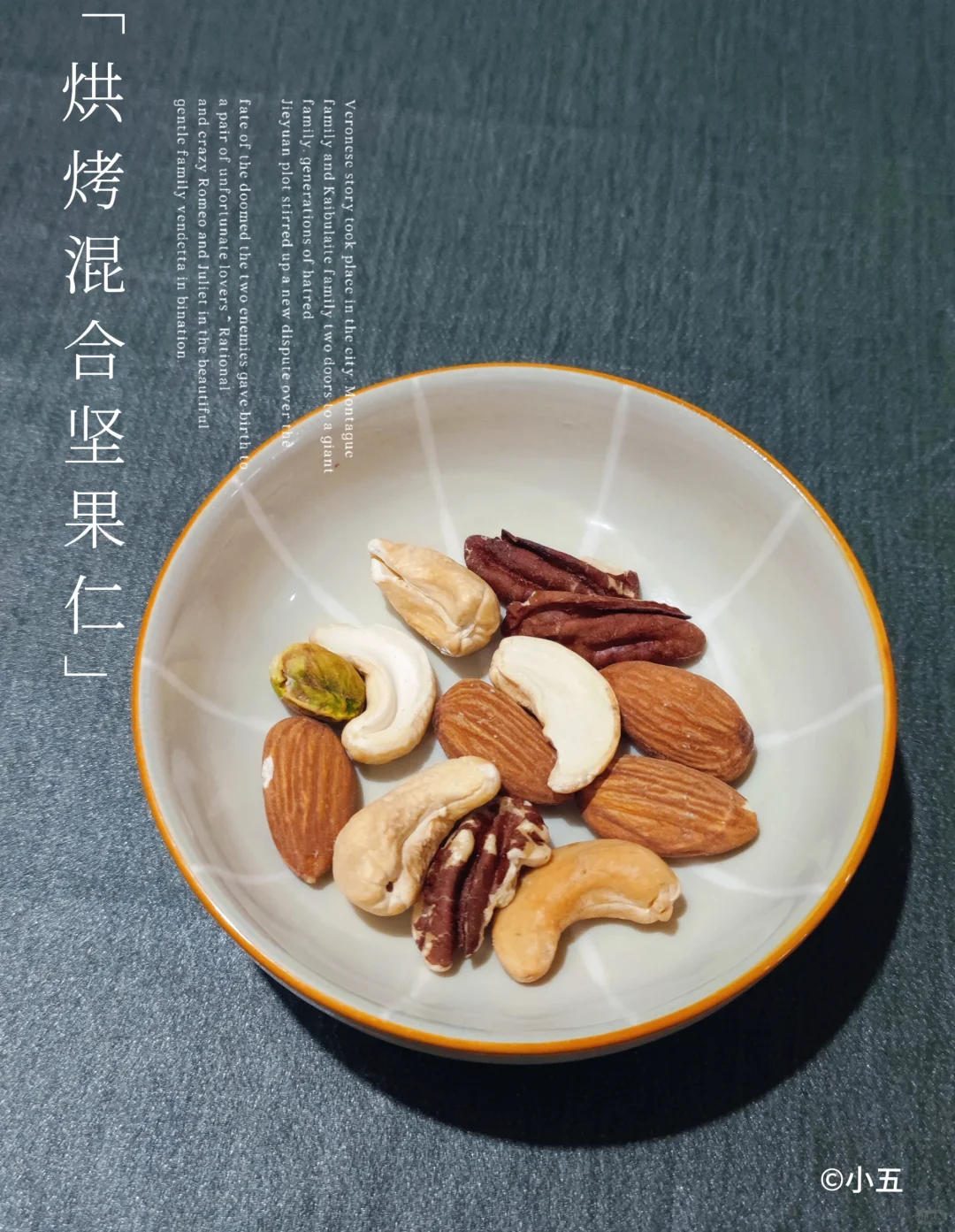 立冬多吃“黑”，美好的一天从早餐开始
