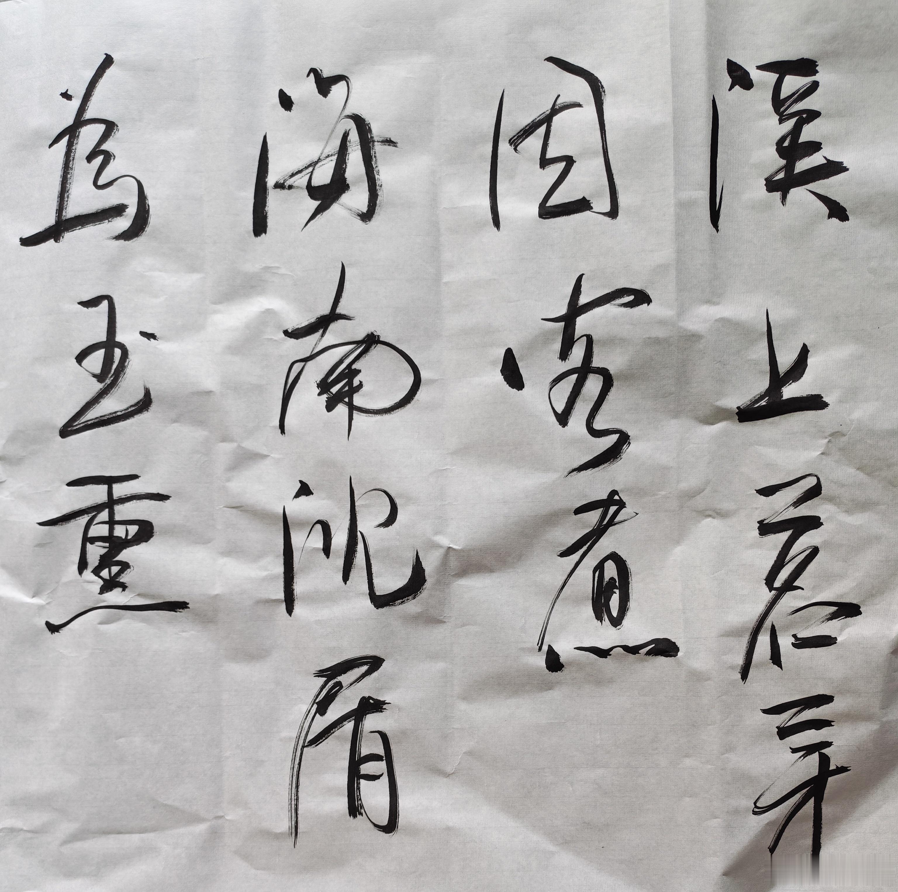 境界 