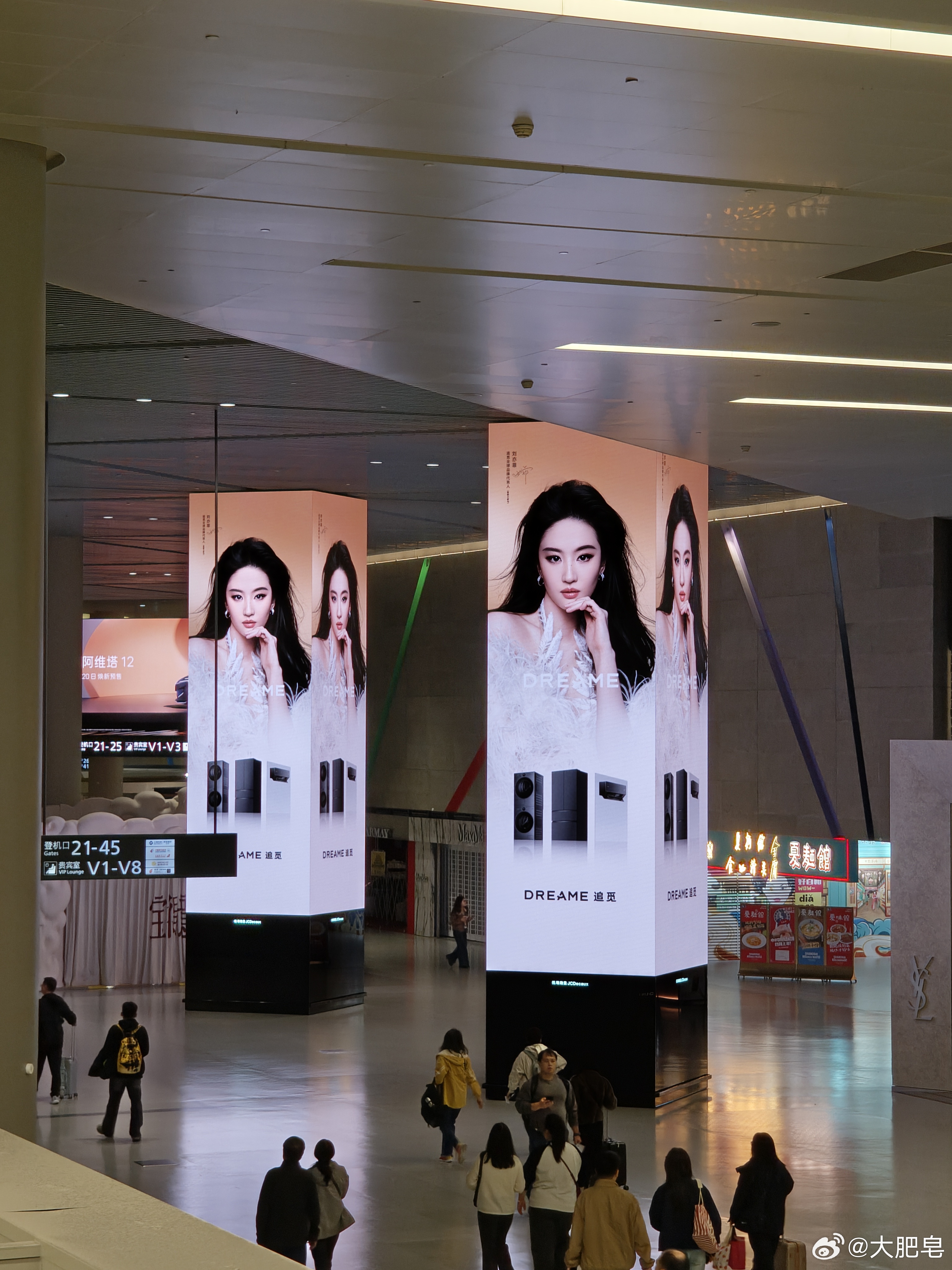 我感觉我的生活里已经无时无刻被追觅包围