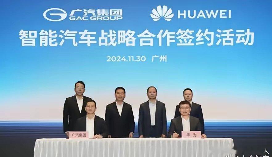 广汽拿不出华为无法拒绝的条件，而且董事局一致全票通过拒绝合作。一块地，广州不是给