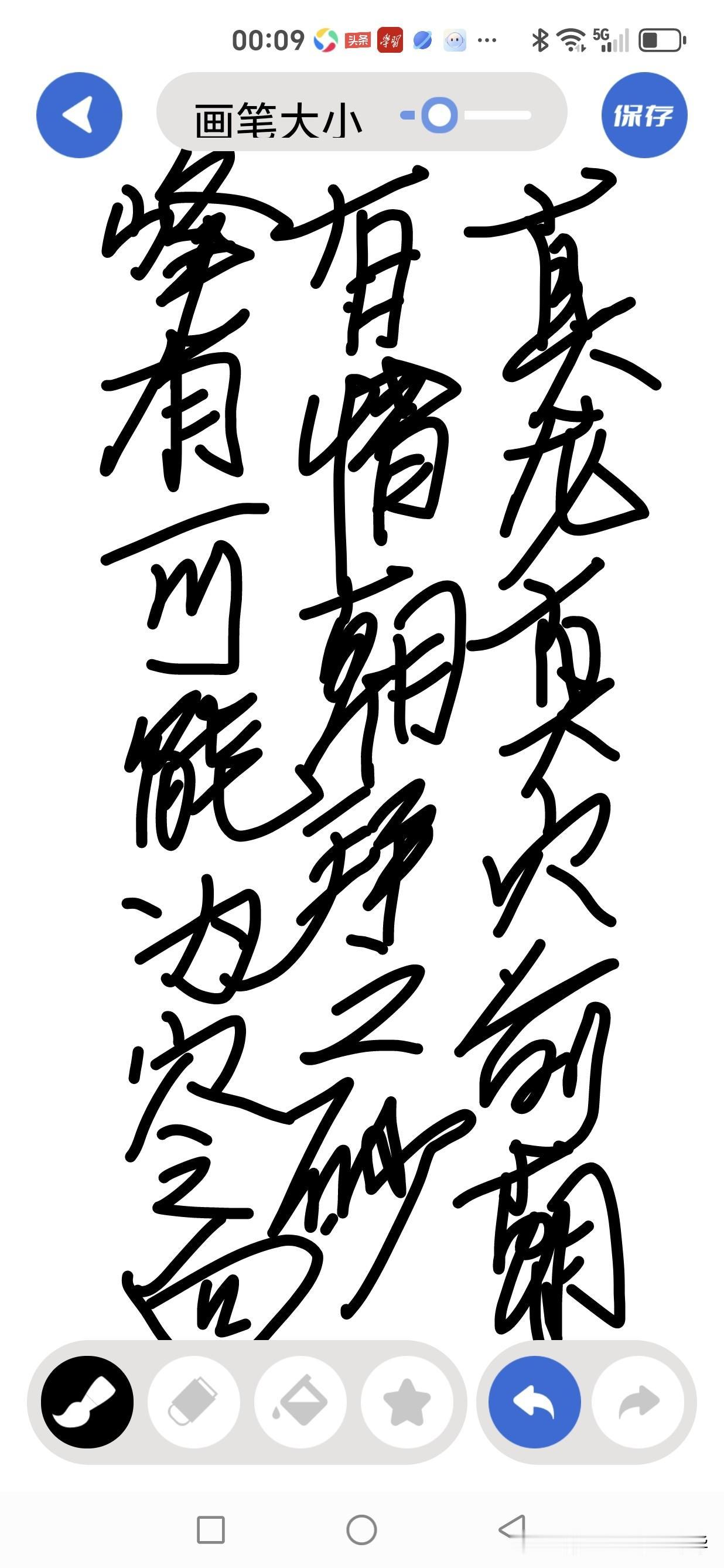 为什么真龙真穴前朝最有情朝拜之砂峰往往就是我们穴地的朝向？

堪舆之学，核心在于