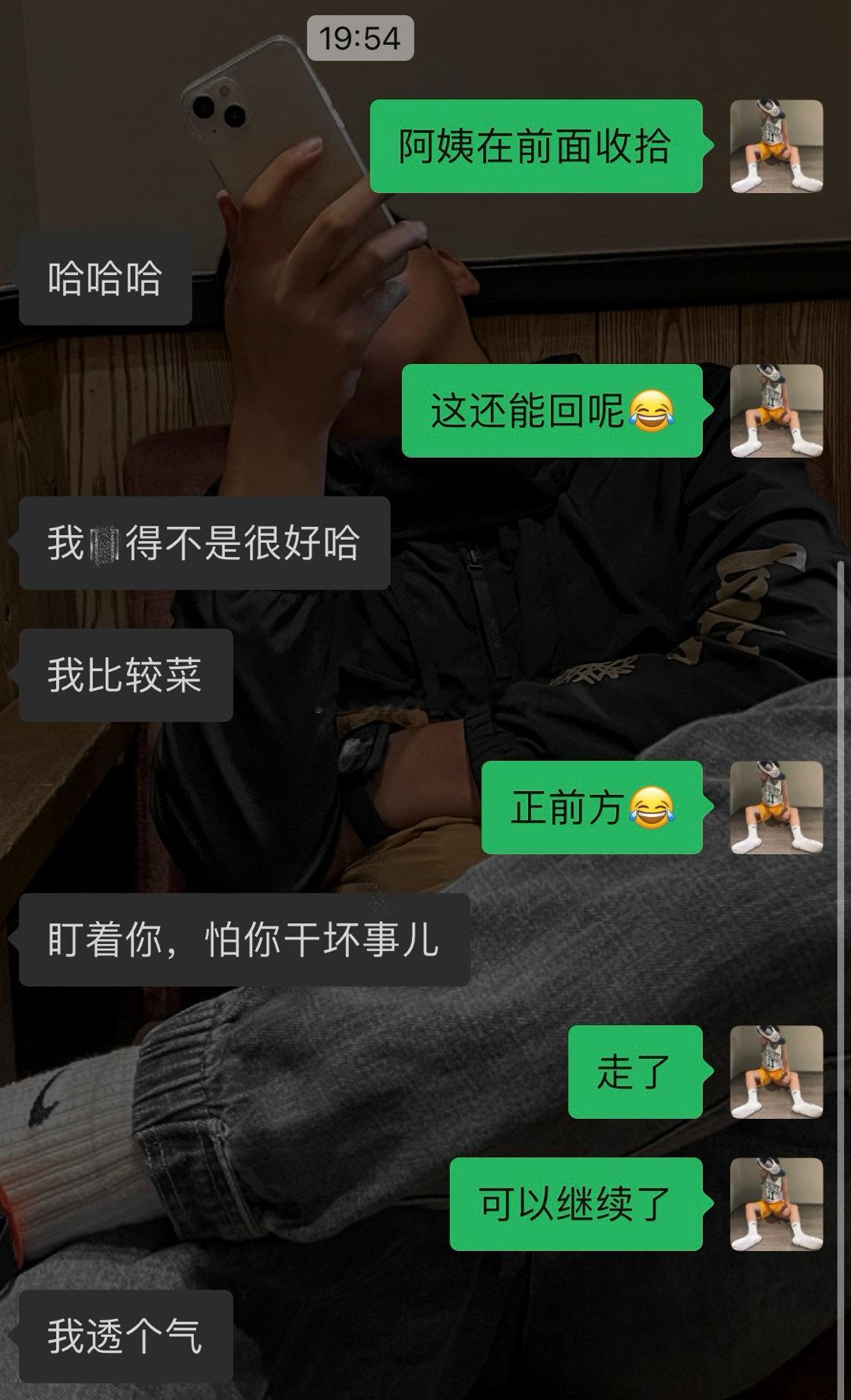 被窝里的兄弟👬 ​​​