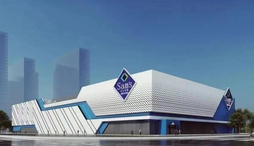 西安迎来第二家山姆会员店，第二座山姆会员店落址浐灞国际港世园会，毗邻国际会展中心