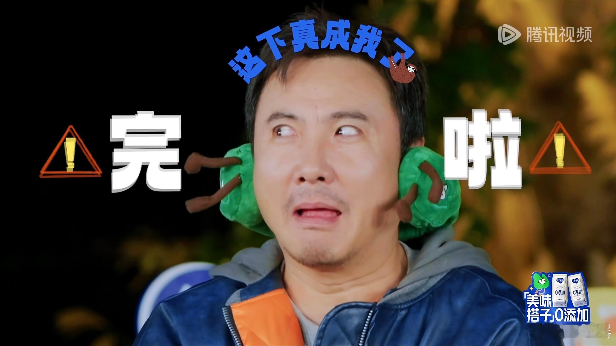 嗯嗯就算被黄景瑜选为狼队友，但当你看到他人畜无害的jpg，你也就认了😇😇 