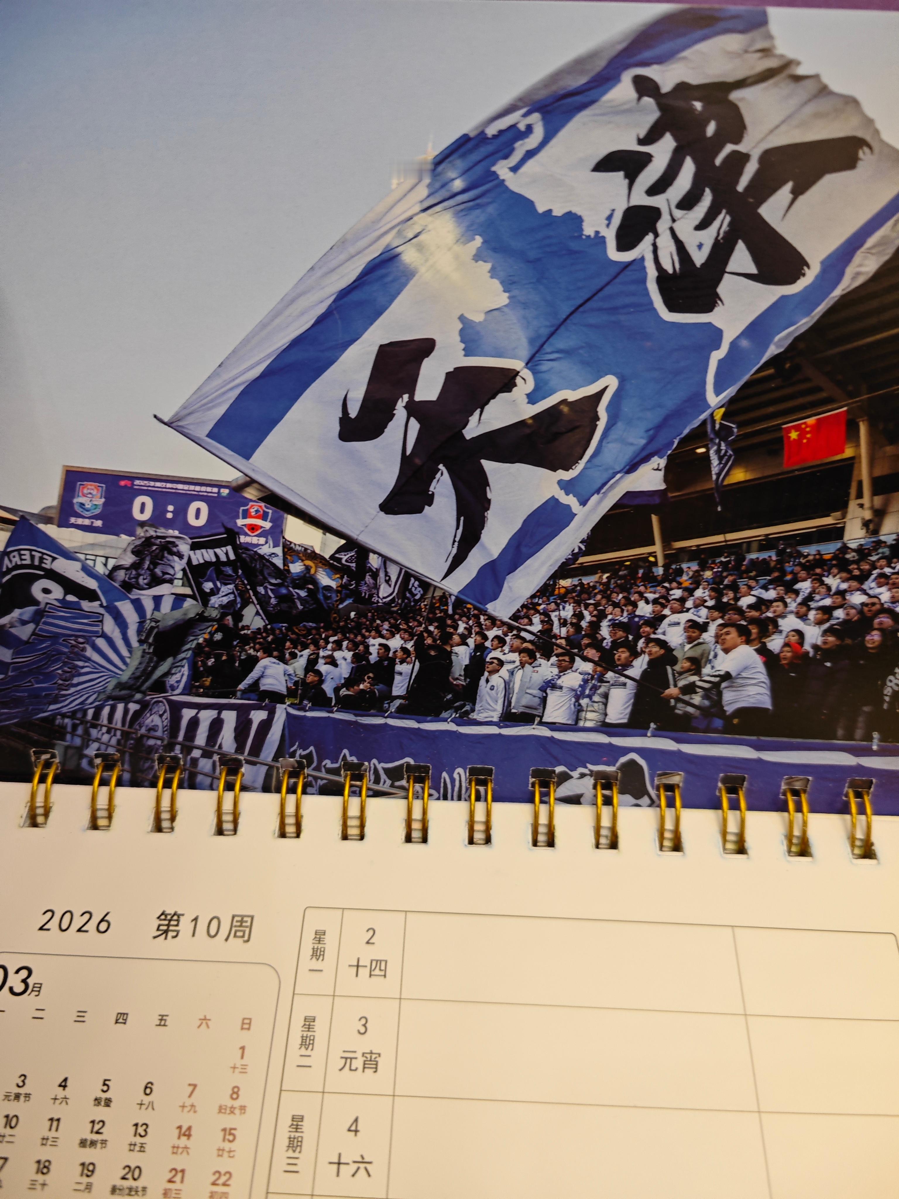 天津津门虎 迟来的开箱分享。记忆在去年，美好在新年。 