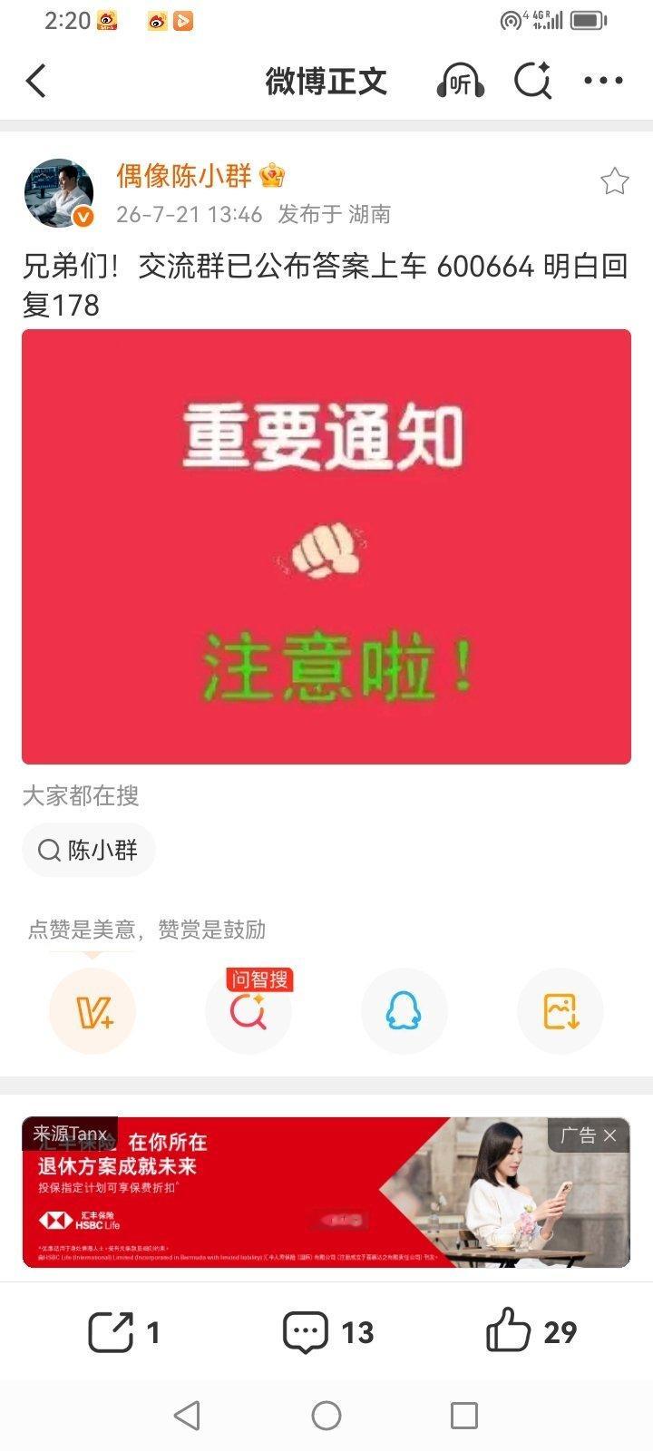 明日周三盘前四点提醒1、行情定调：市场恐慌冰点初步解除，周二金针探底大阳线是重要