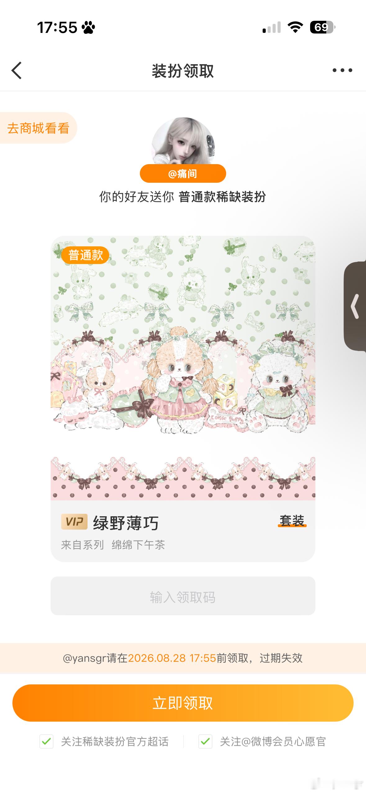 跟我互动的人一定很可爱！我的宝贝们互动辛苦了！满100评随机数抽一个普 