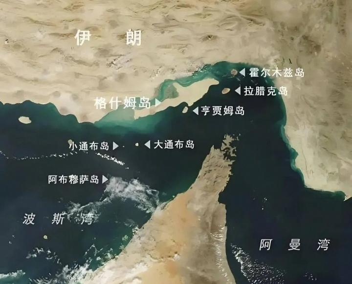 8月30日美国轰炸伊朗的拉腊克岛

一
当地时间8月30日22时许，美军对该岛上