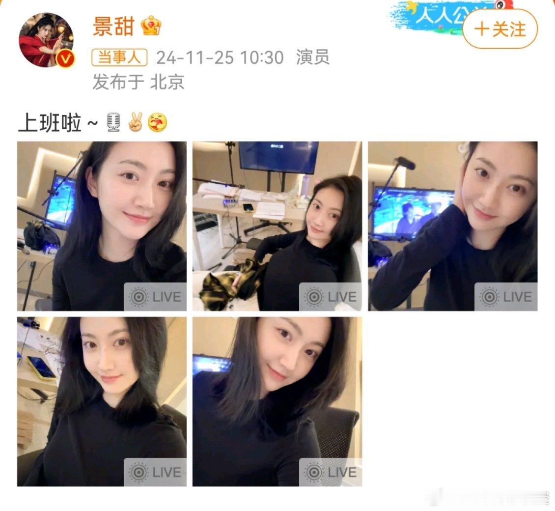 景甜手术后复工 景甜腿部手术后晒图宣布复工，配音新剧《待我醒来时》，腿上还戴着术