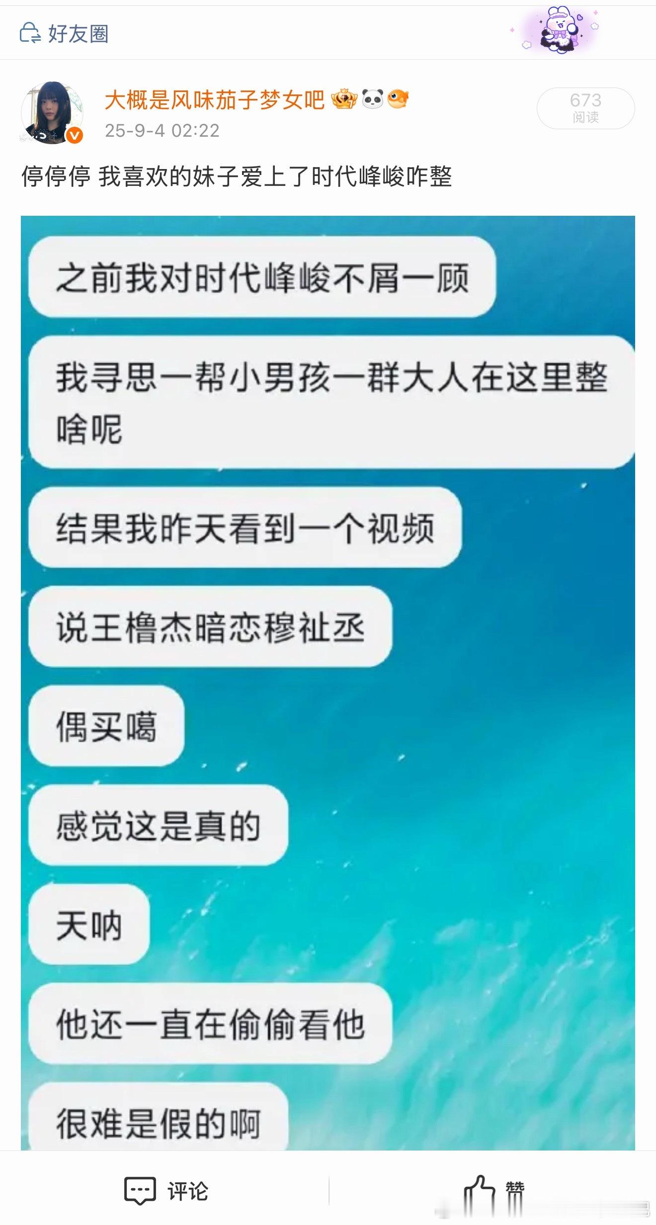 然后我现在自己掏上了。 ​​​