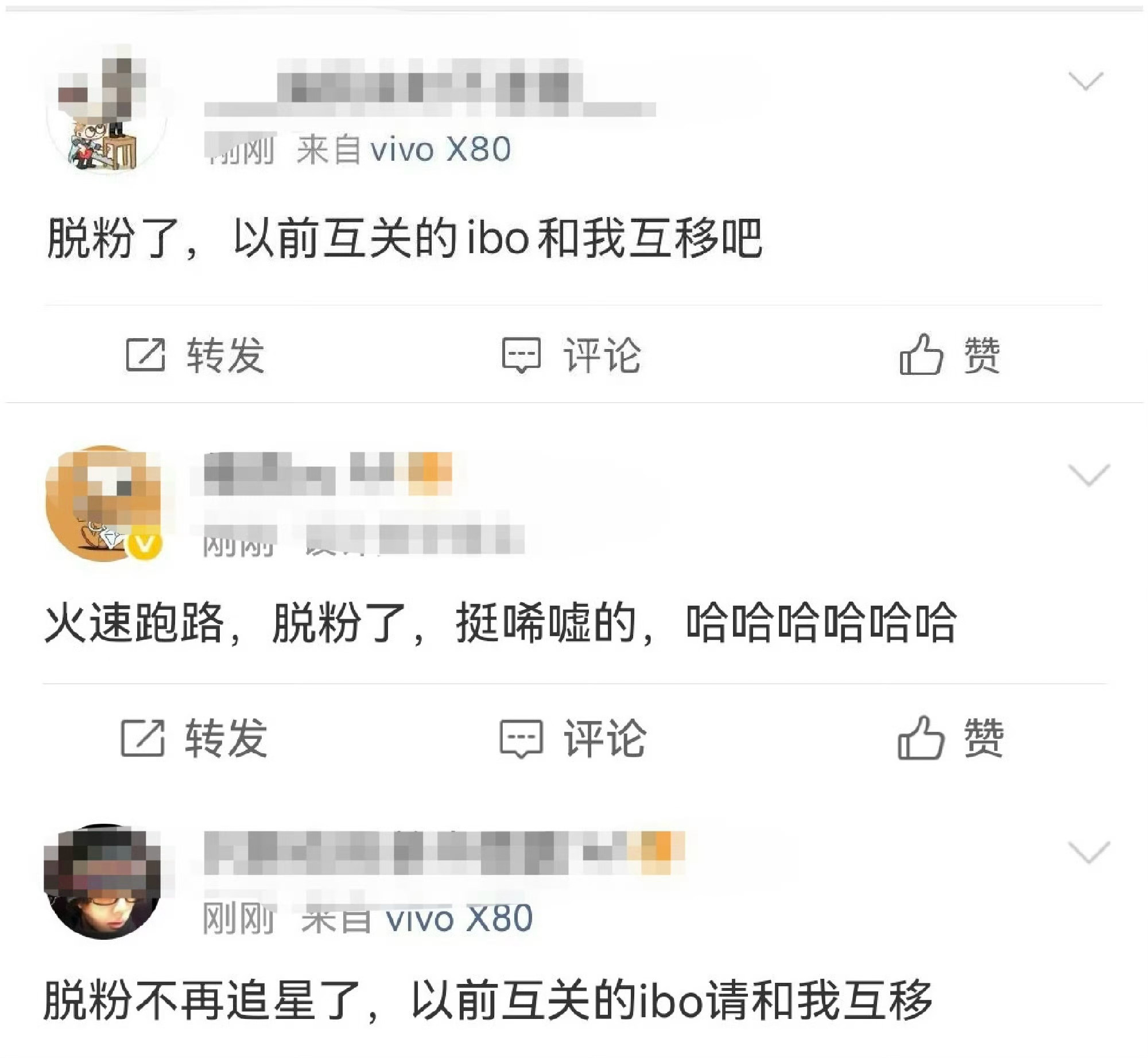 王一博乐华续约后，有粉丝开始脱粉了！脱粉