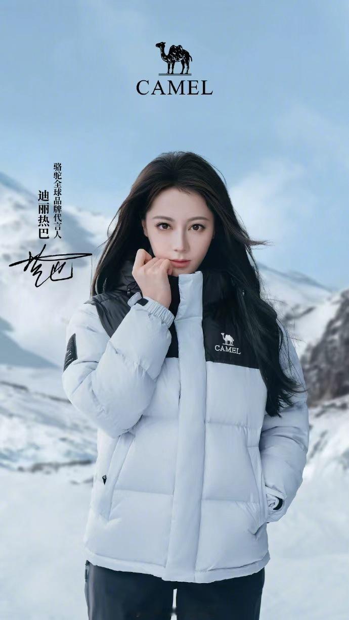 迪丽热巴以探索致热爱迪丽热巴官宣骆驼全球品牌代言人 迪丽热巴官宣骆驼全球品牌代言