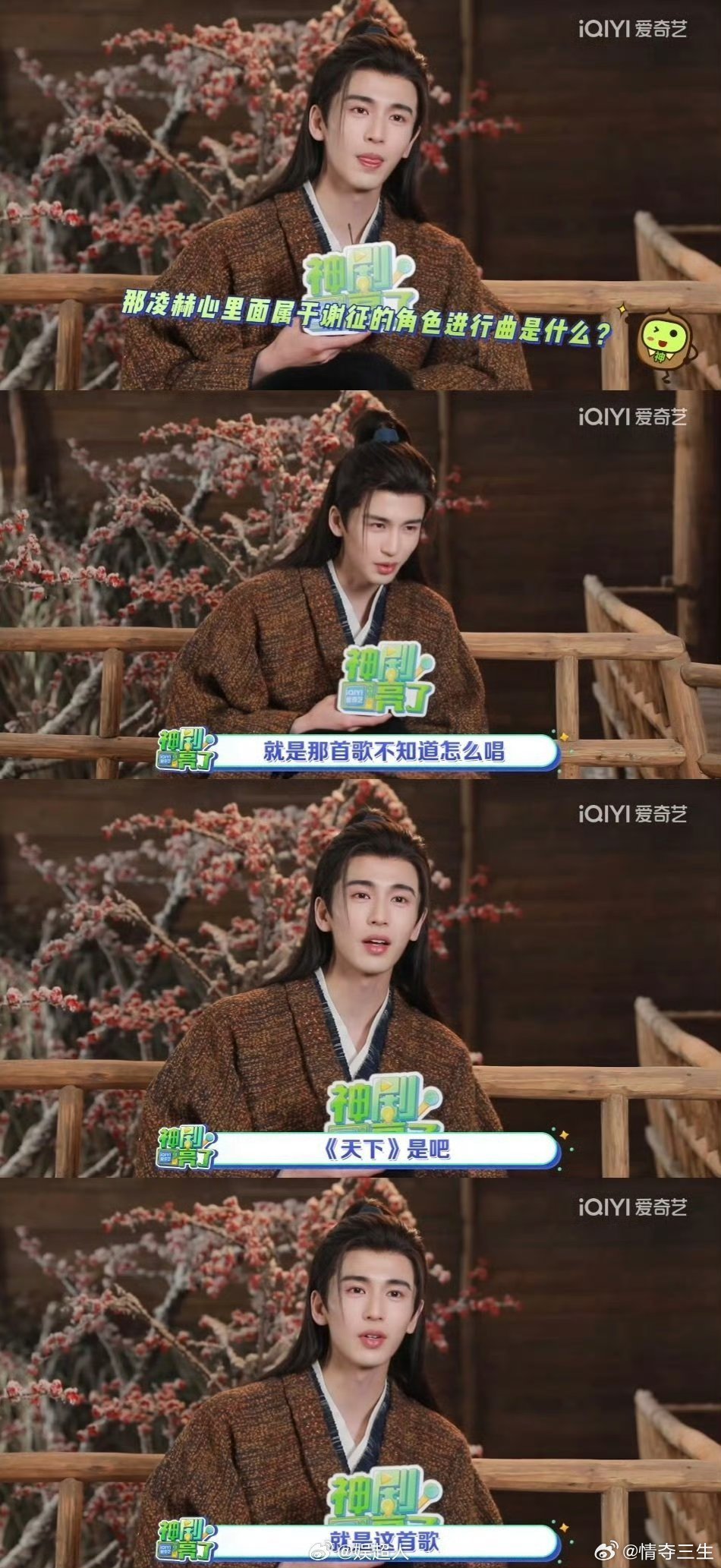 现实中谁不想有这样纯粹的朋友啊张杰回应张凌赫送花篮