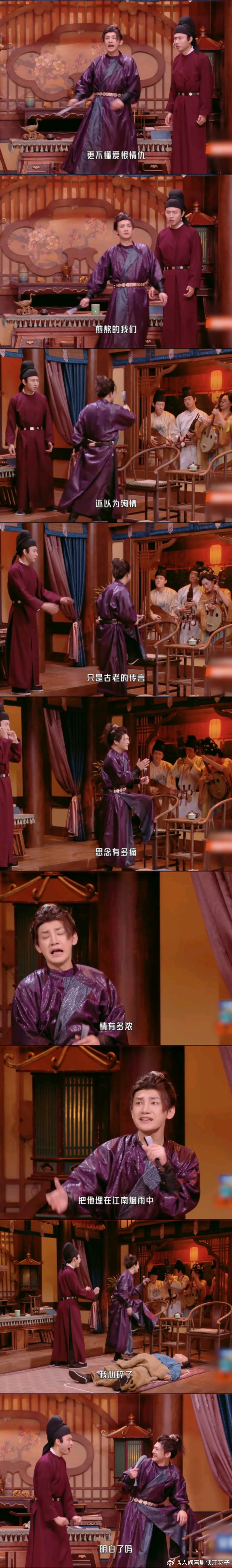 林俊杰还没找蒋龙收版权费吗 神探推理够扯了，蒋龙还唱歌加码。这脑洞，观众看得开心