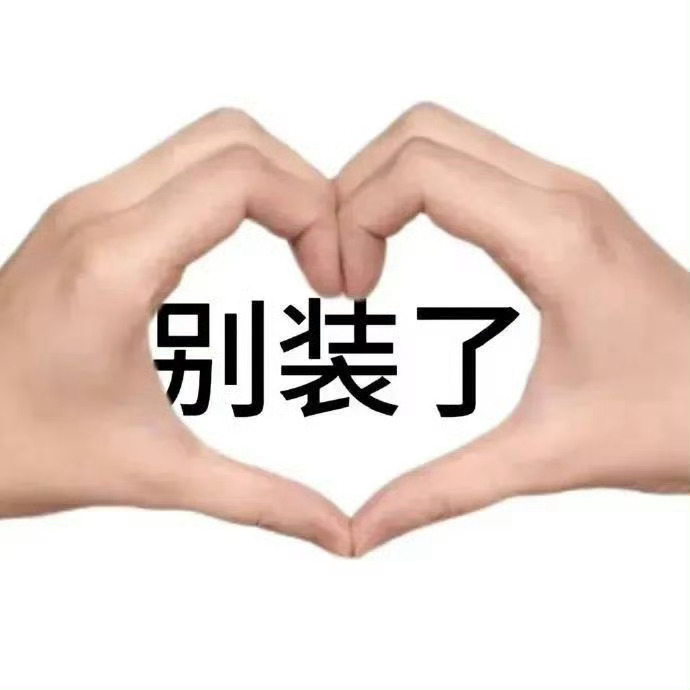 全锦可以出名单了吗，磨磨唧唧干啥 