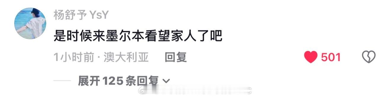 这里有一只发出跨国邀请的🐑～🤭今天比赛加油 