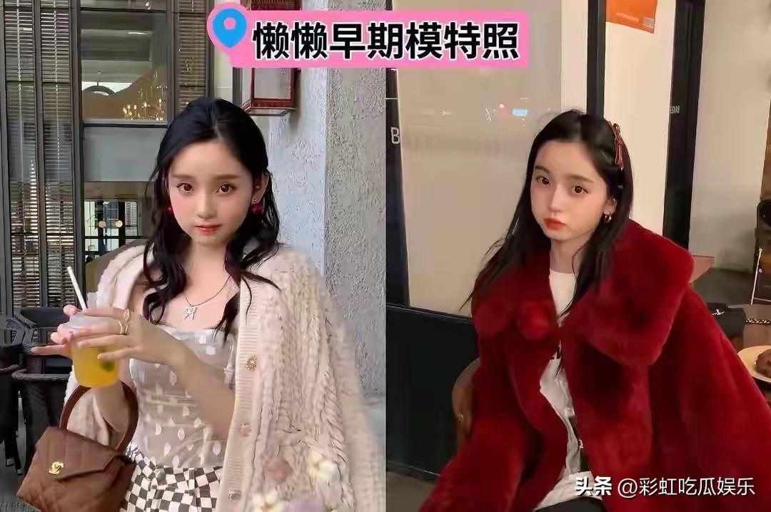 这是懒懒早期当模特的照片，看起来是原生脸，只是太幼态了像未成年人没有长开还有点婴