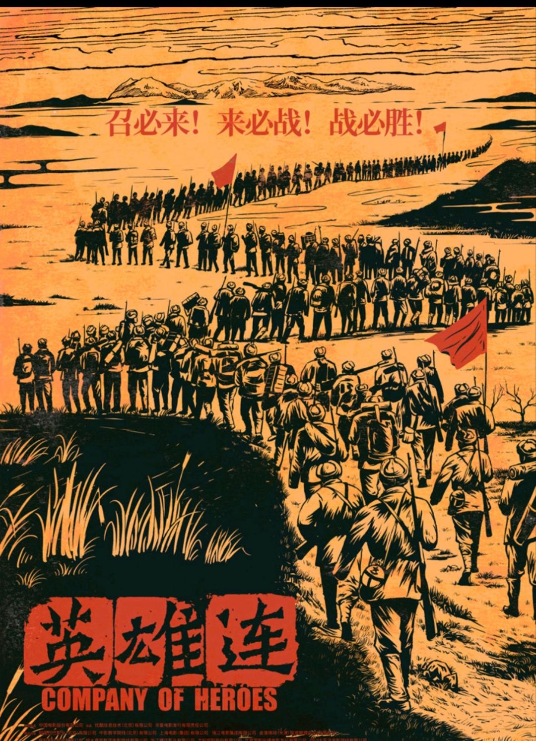 “召必来，来必战，战必胜”，这可不是一句简单的口号，它是一种强大的信念和力量。军
