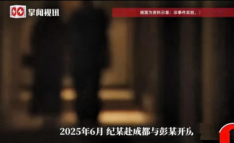 安徽，女子在给男主播打赏400万后，终于如愿与喜欢的这个男人见面，并发生了关系。