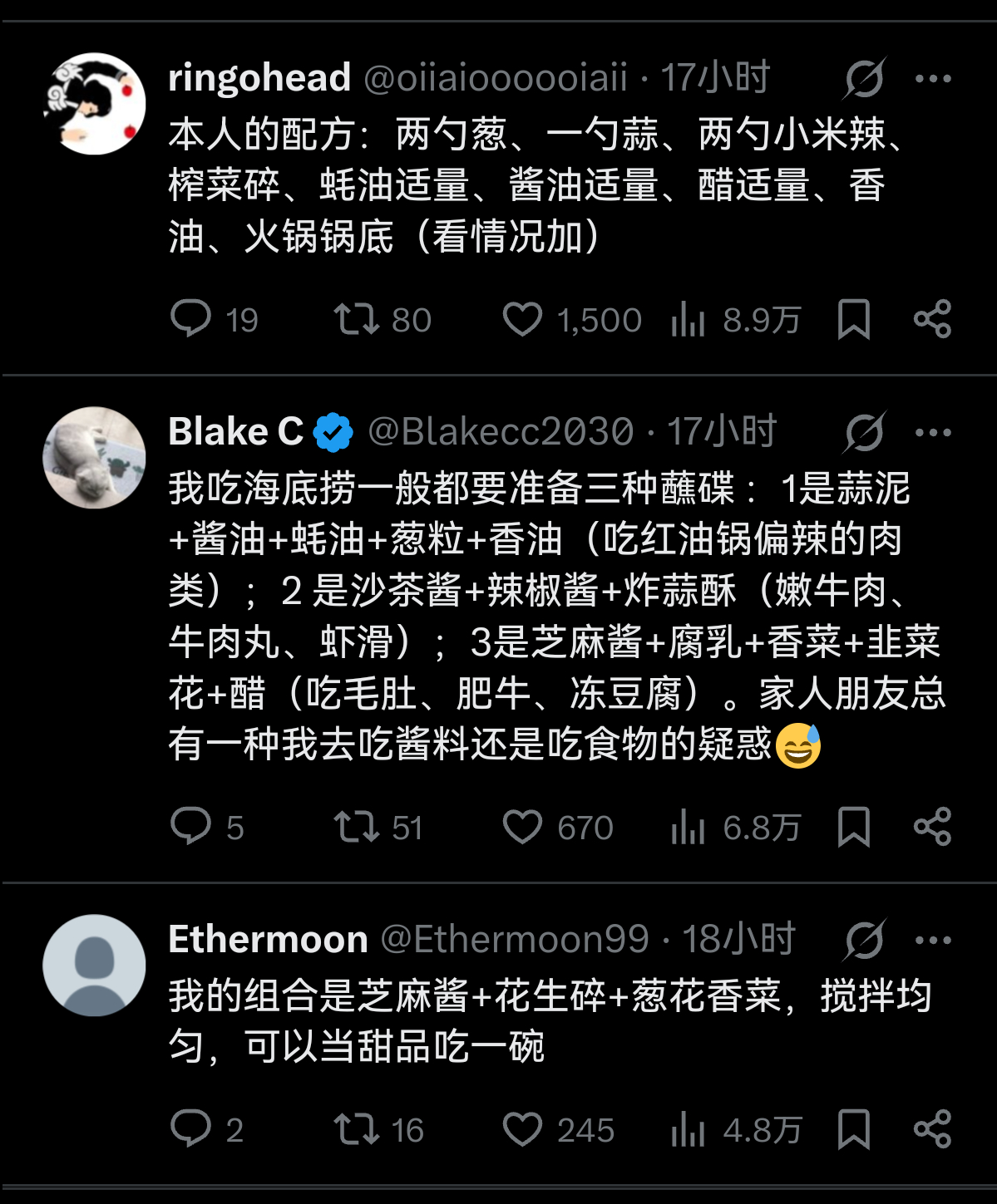 日推热贴：去吃海底捞要跟中国人一起，他会帮你调美味蘸料 