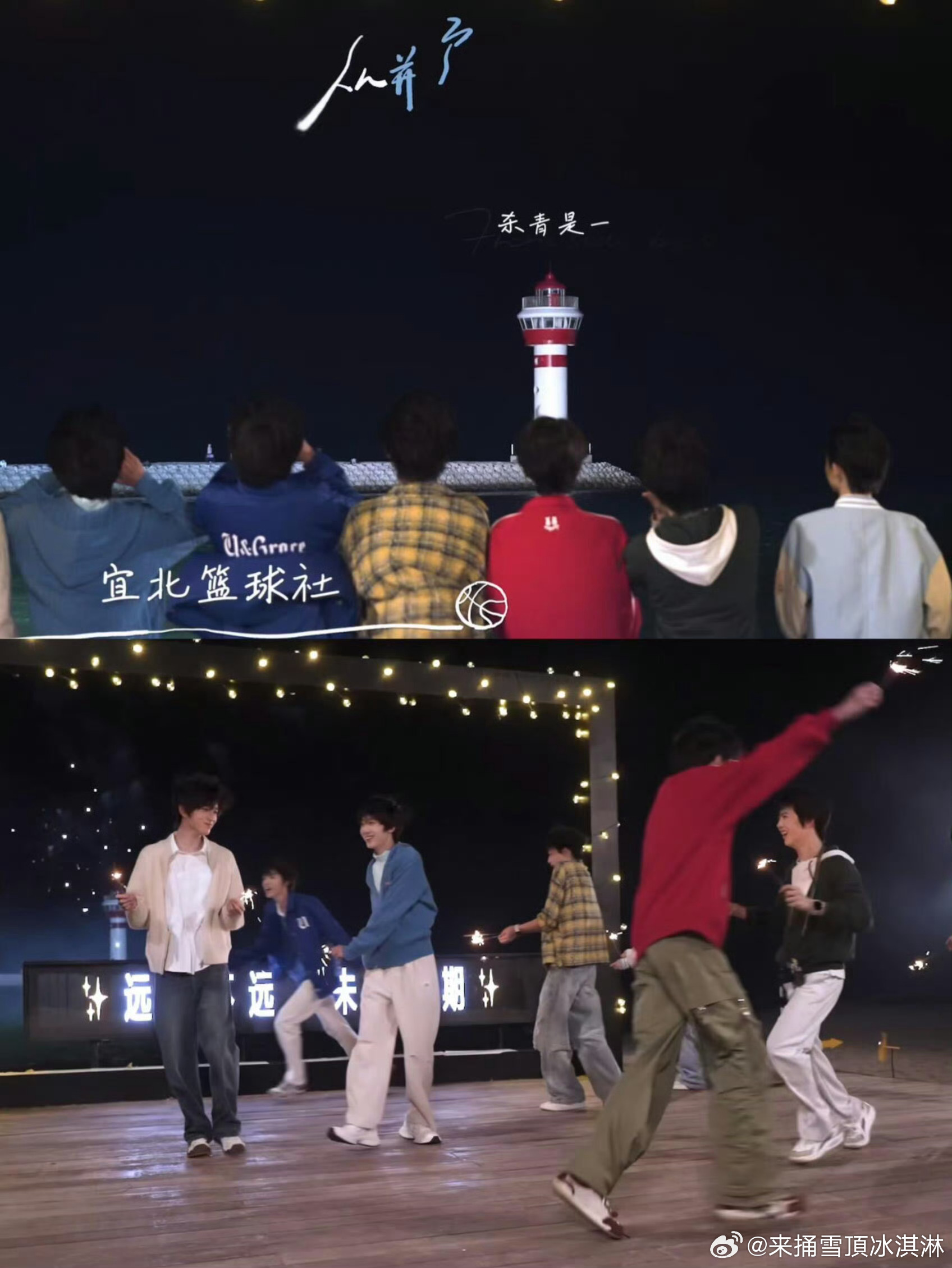 对少年时代2生出了别样的情愫我们的少年时代2 从随便看看变成疯狂上头，少年们真挚