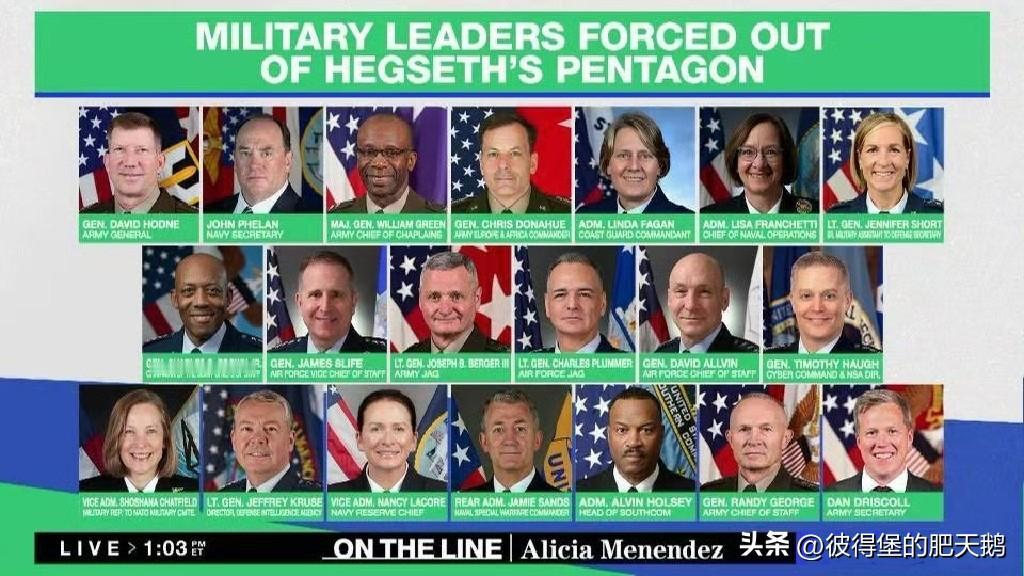 讽刺啊，真讽刺！被海排长革职的美国将军比伊朗将军数量还要多。

美国战争部长赫格