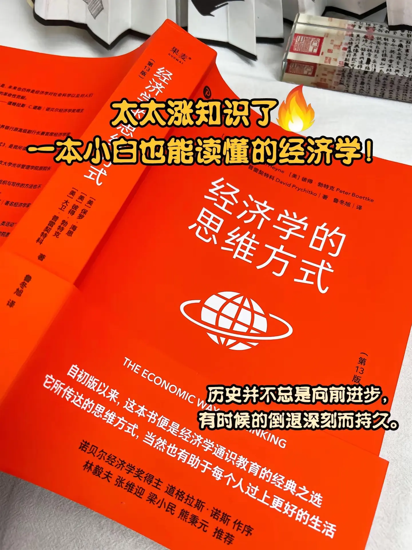 欲成大事者，都在研究些什么？搞钱先搞脑，任何想 搞钱的年轻人，都应该读...