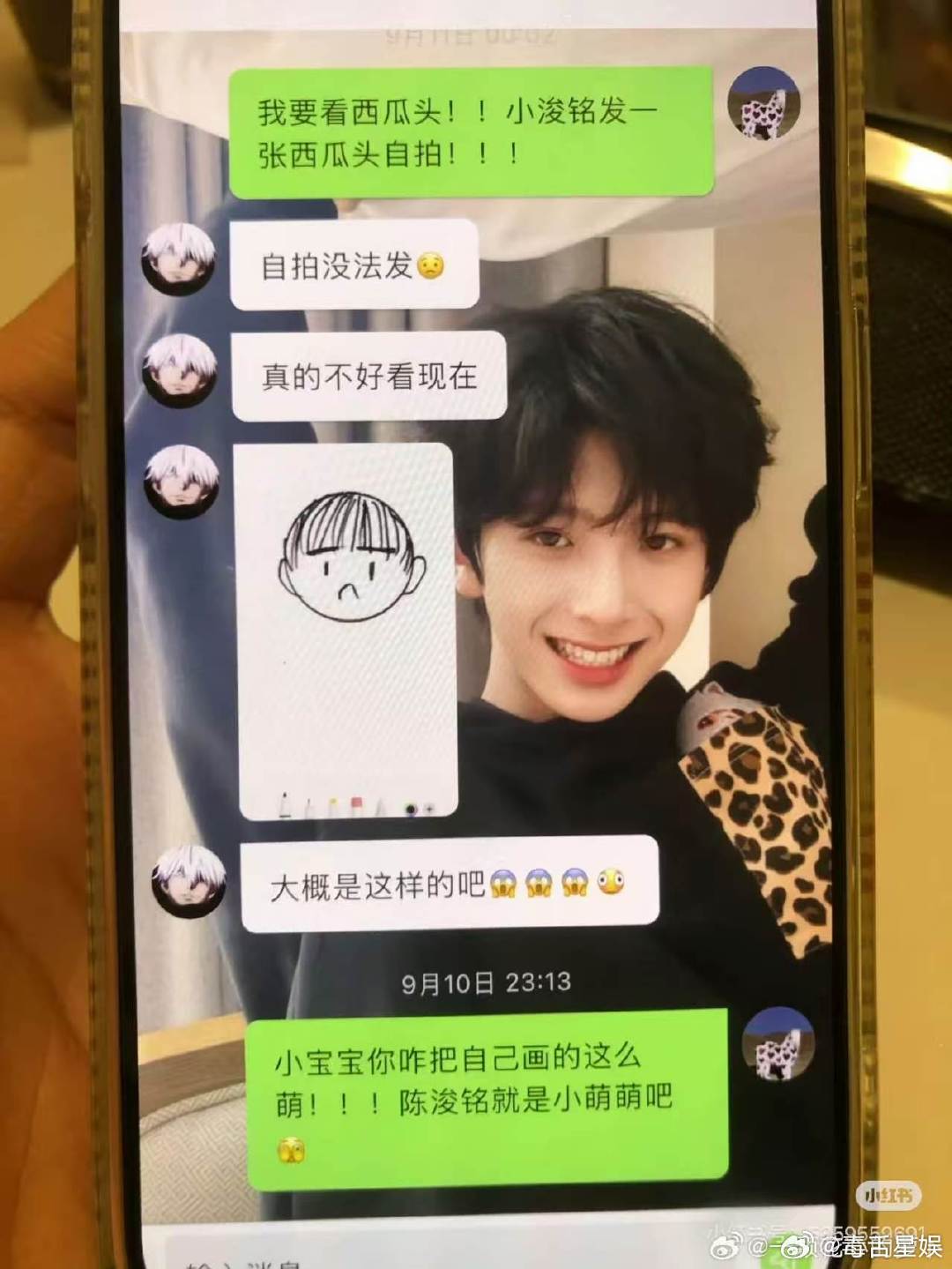 陈浚铭泡泡更新西瓜头自画像小浚铭你也太可爱了吧 ​​​