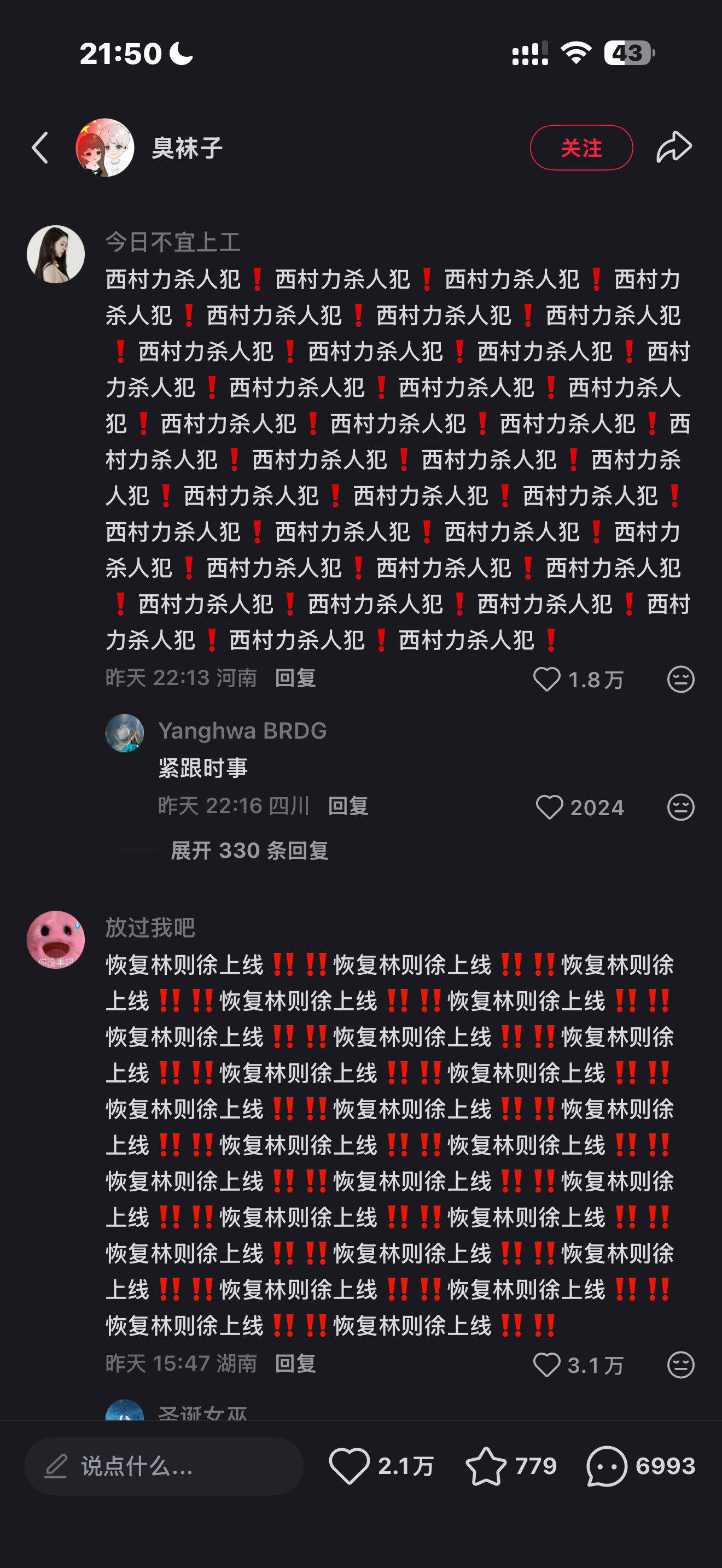 啊啊啊 