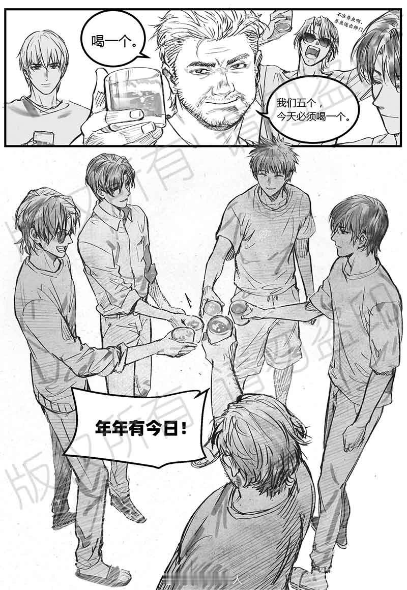 非常温馨的嫩牛五方[爱慕][爱慕][爱慕]#盗墓笔记##南派三叔# ​​​