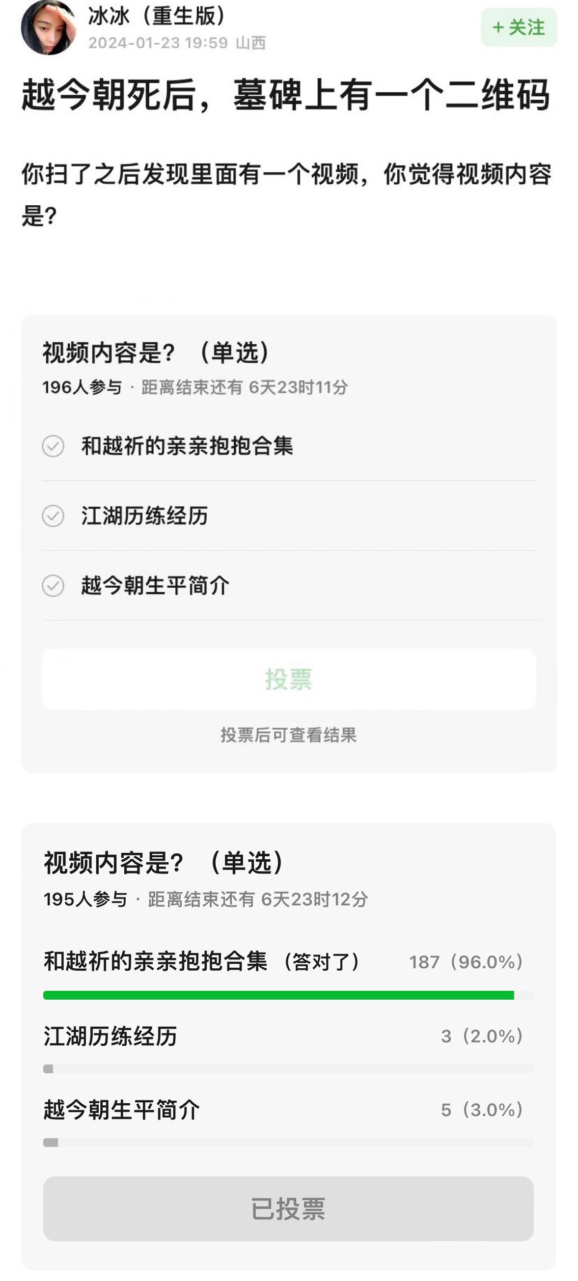 尼玛太搞笑了啊啊啊啊啊 有一个选项轻轻的射了出去（） ​​​