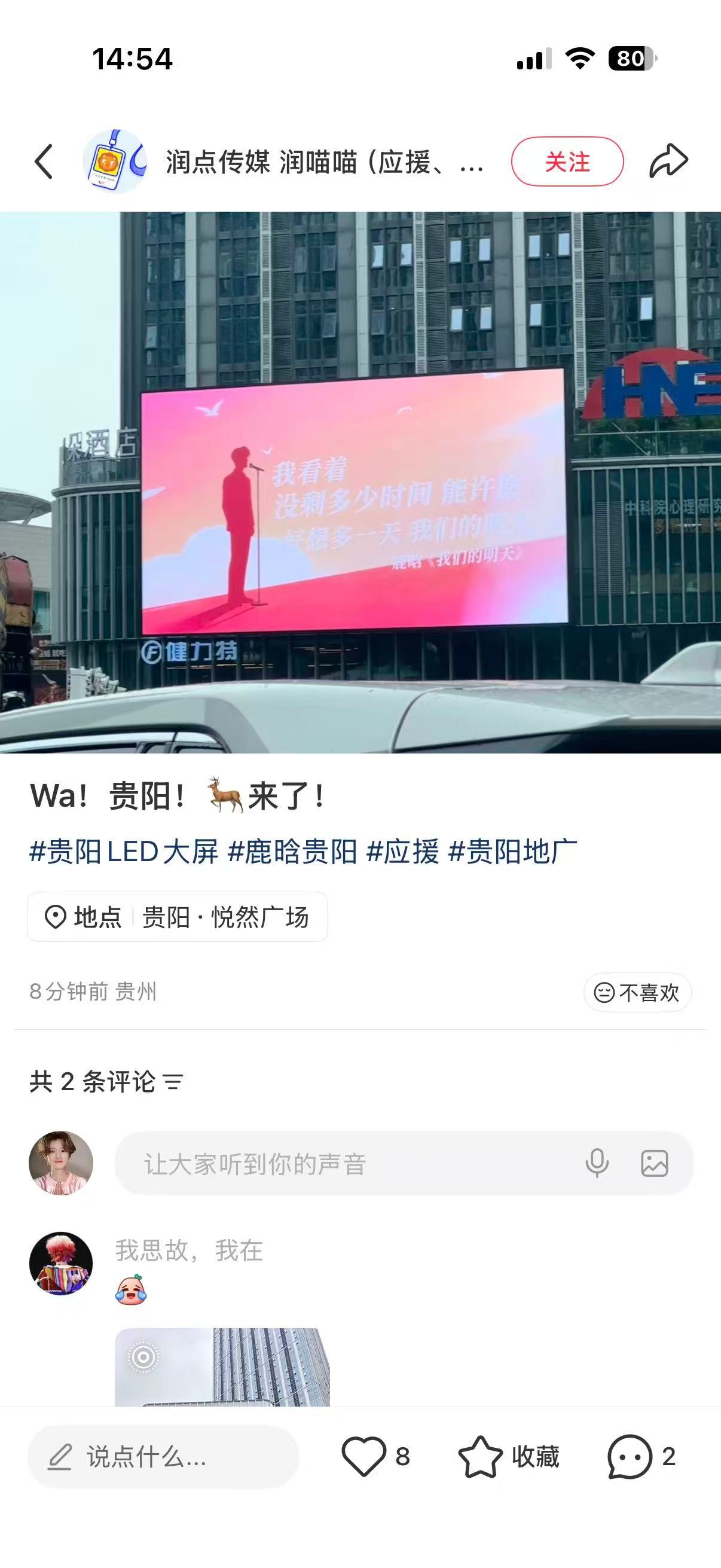 这种不用授权吧 