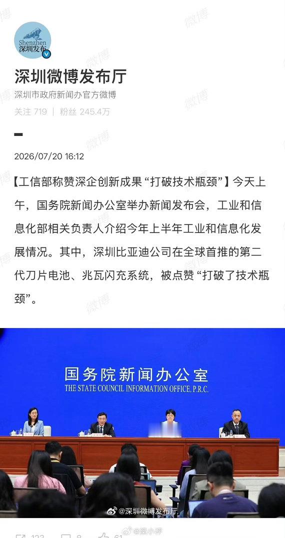 比亚迪是中国车企里面最硬核的，没有之一全是硬科技 