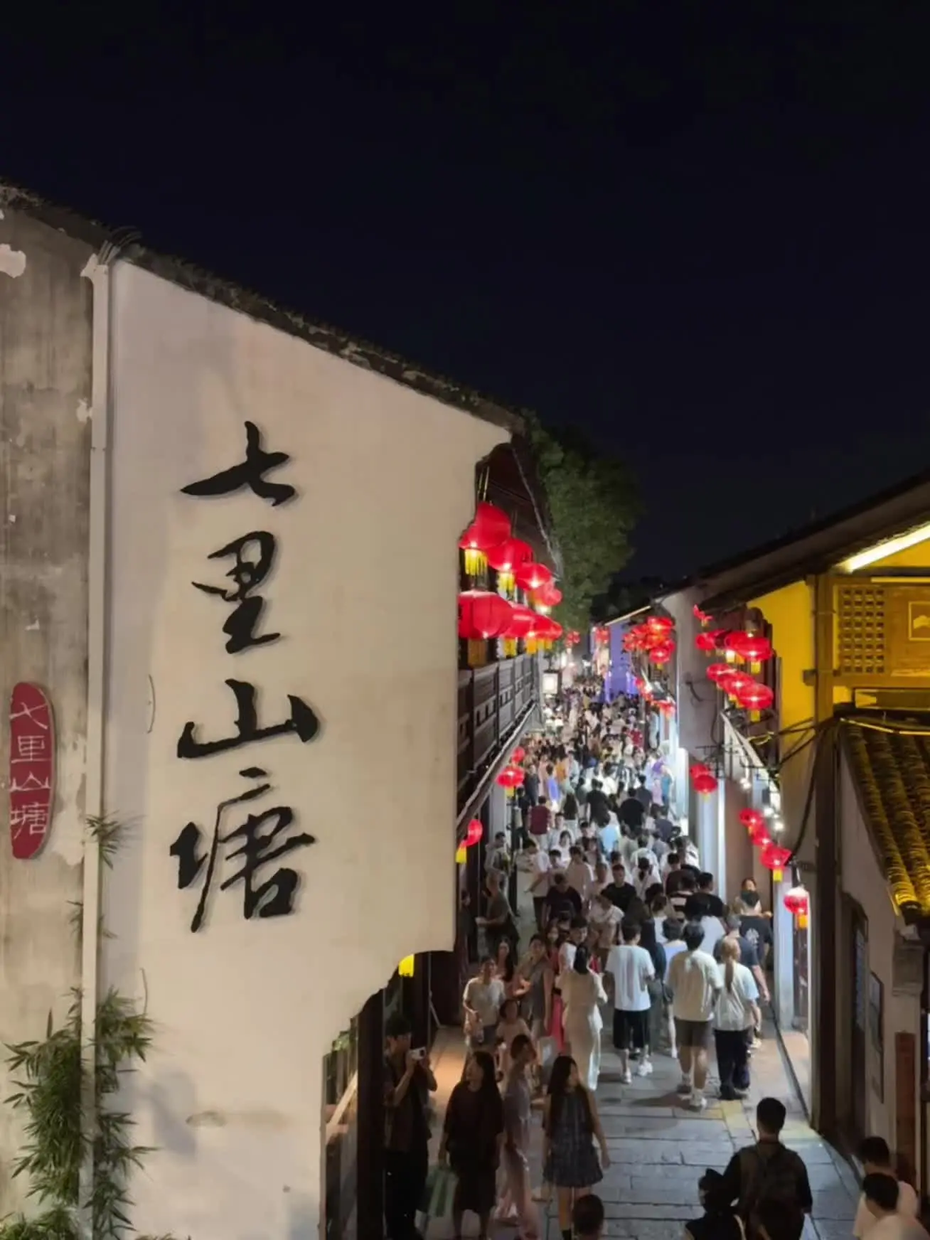 📍𝐒𝐮 𝐳𝐡𝐨𝐮蘇州                  ...