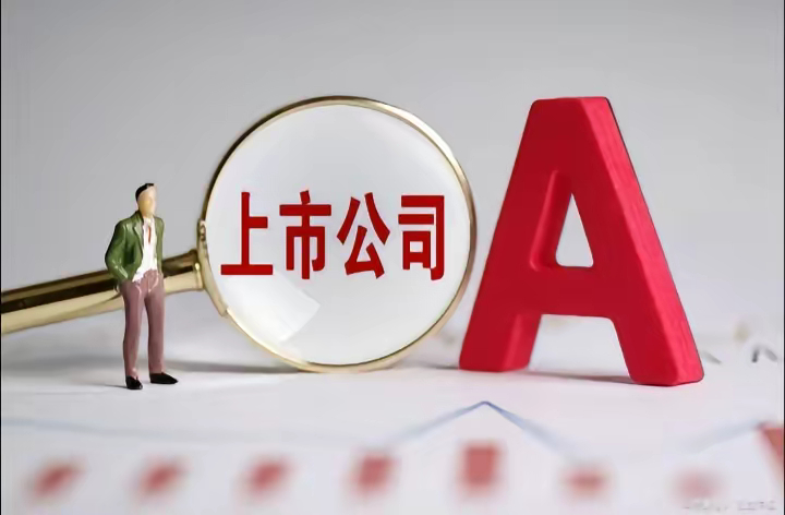 证监会突发利好！12月27日，今日凌晨的四大消息冲击发酵！一、证监会突发利好！“