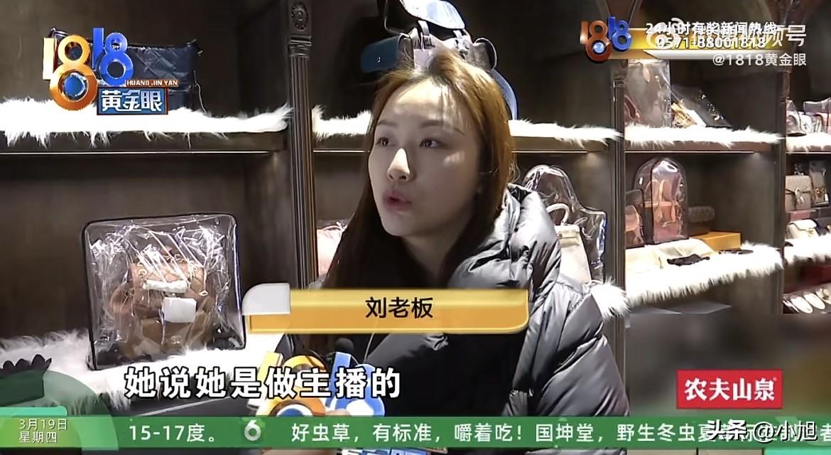 杭州一个开二奢店的刘老板，最近提起胡女士就气得直跺脚。
三年前，胡女士走进刘老板