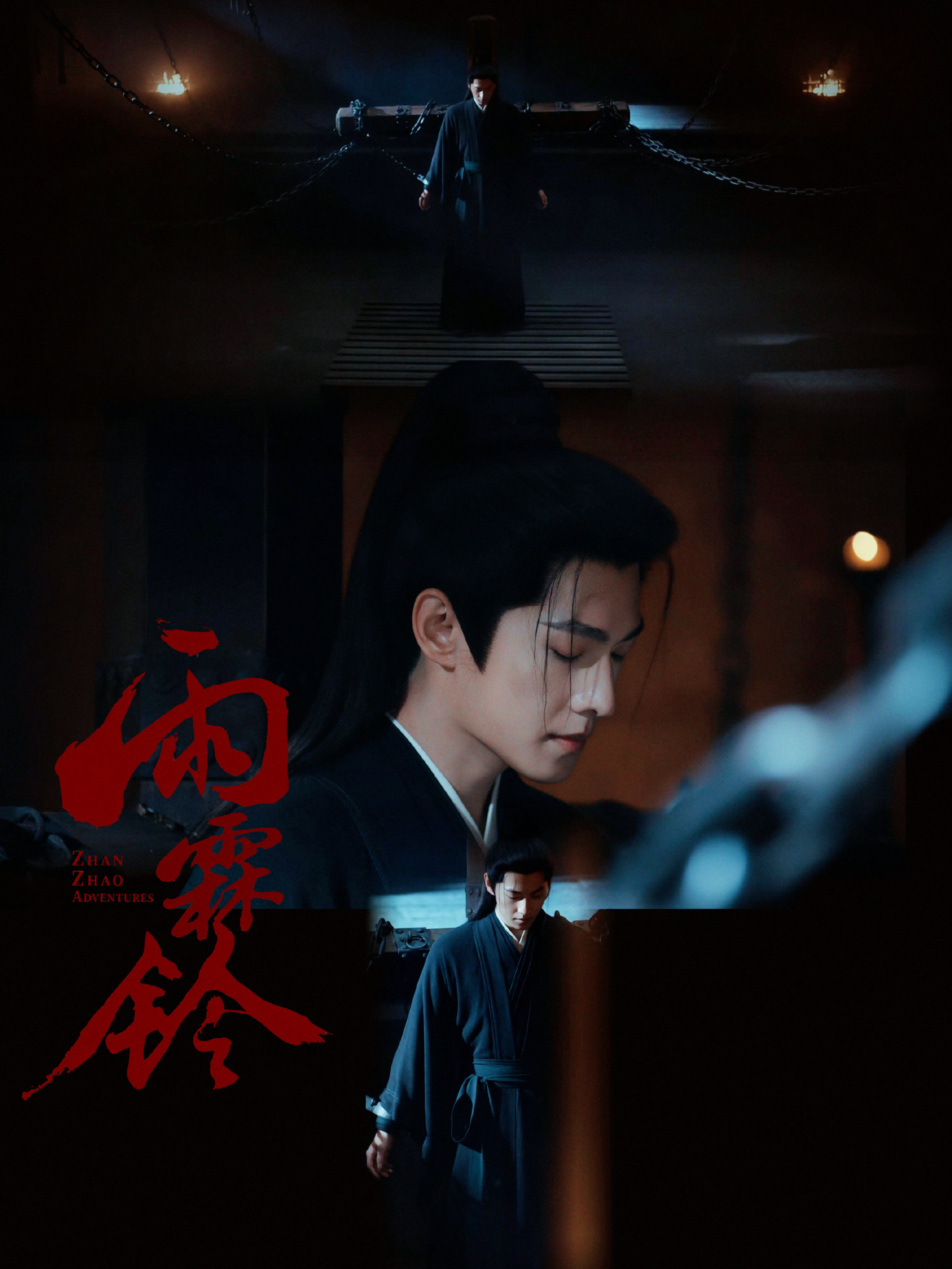太神圣了，我的展大人杨洋展昭﻿ yy杨洋展昭﻿ 