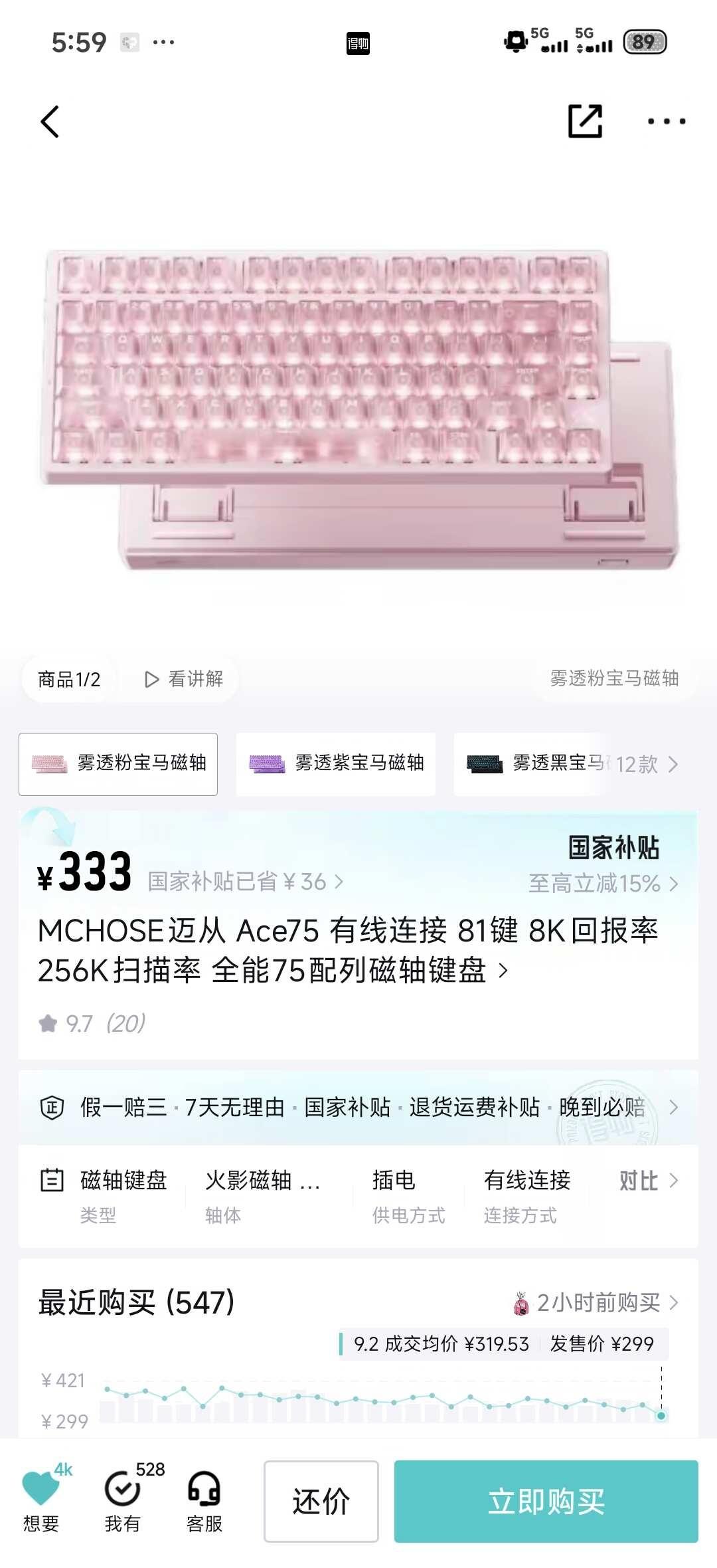 这个价格的键盘可以入吗
另外打瓦有没有入耳式耳机推荐啊，预算一两百左右无畏契约 