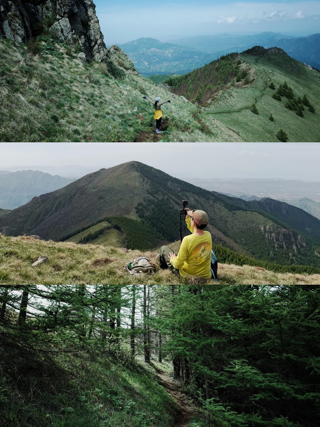 北京周边｜西南灵⛰️还藏着原生态的山野模样