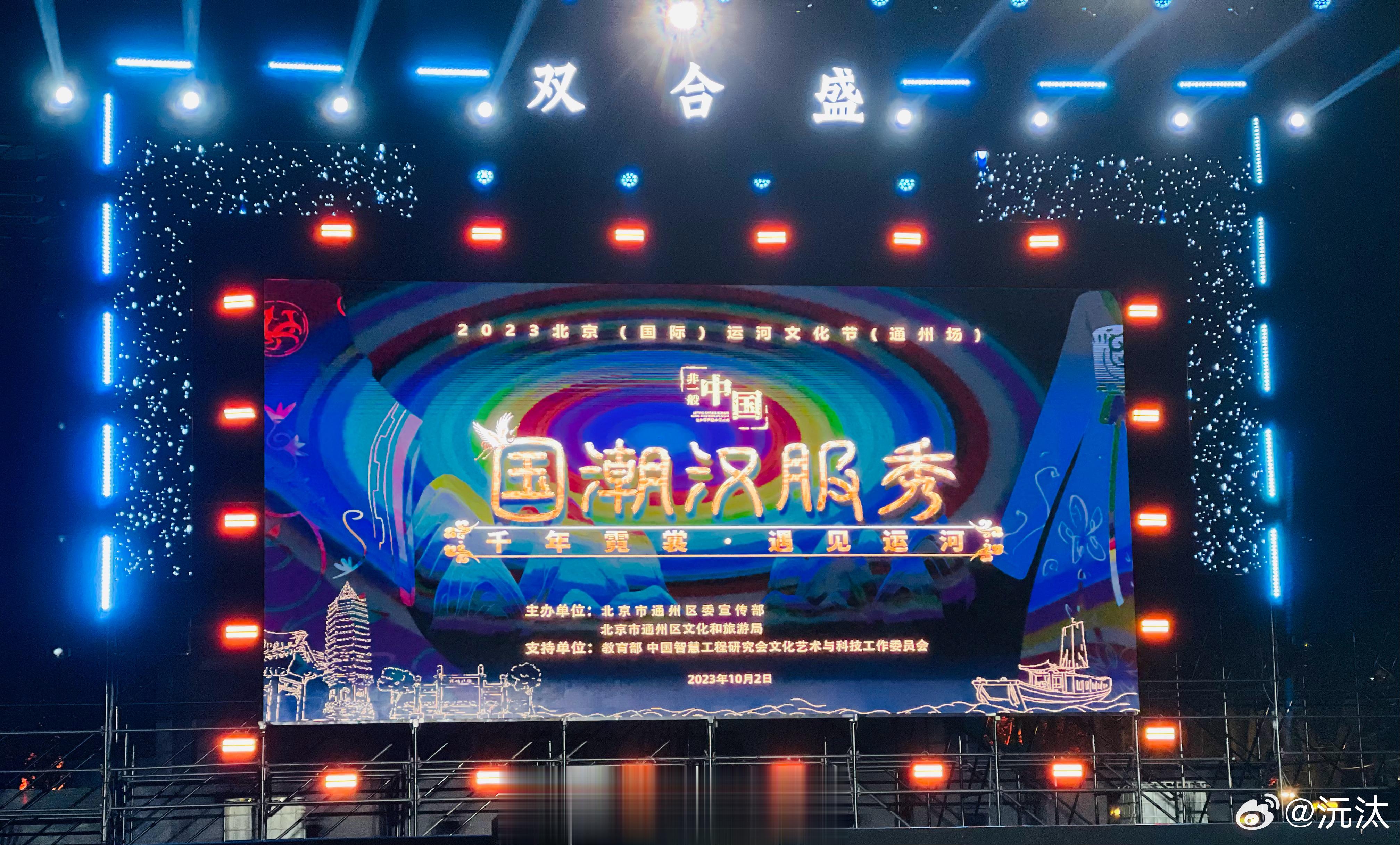 “云想衣裳花想容”，这真是一场华服美饰的盛宴。双节期间，运河文化节有很多丰富多彩