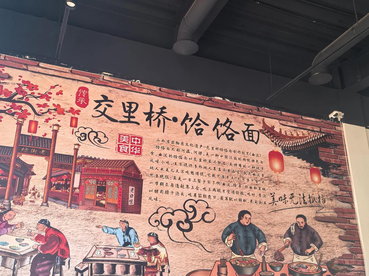 在太原市的许西竟然吃到了晋南名小吃——曲沃饸烙面、绛州铜火锅！