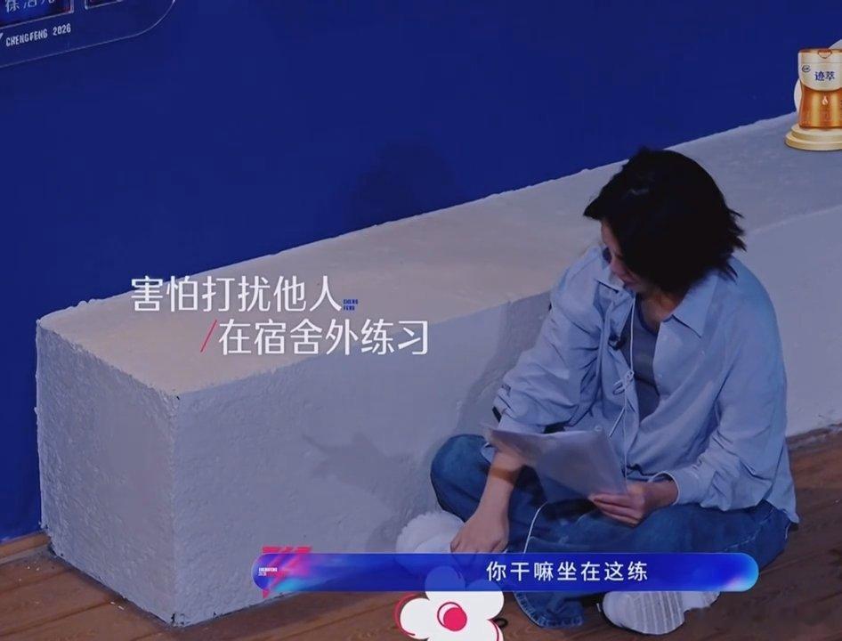 李心洁把浪姐养得很好乘风2026李心洁既是后盾也是榜样，把浪姐养得又飒又稳，气场