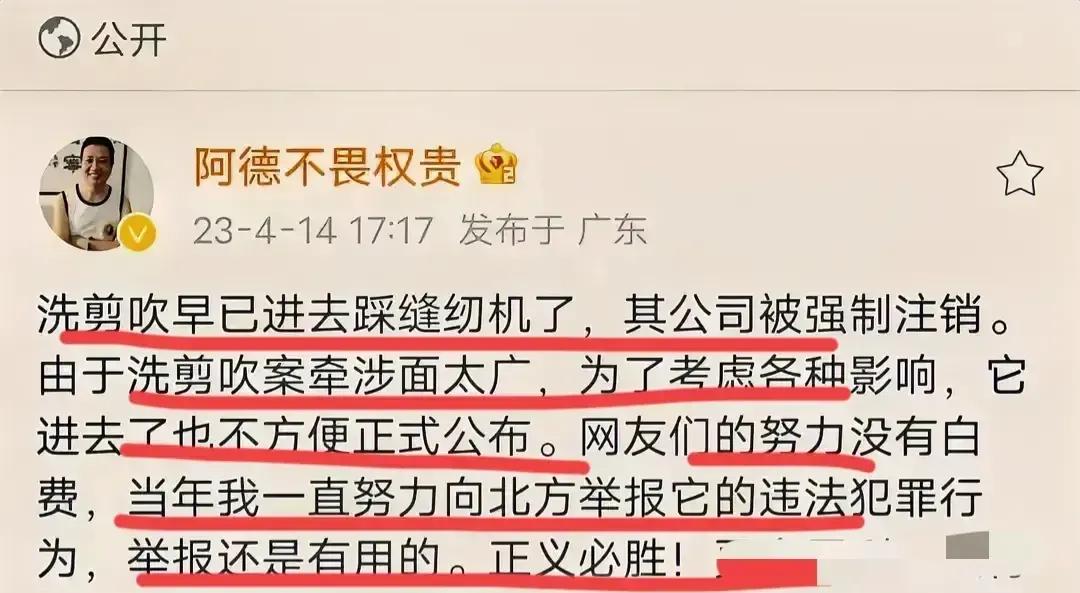 宋祖德透露洗剪吹已经进去了，不知道是不是真的，前段时间还说他移民澳洲。

宋祖德