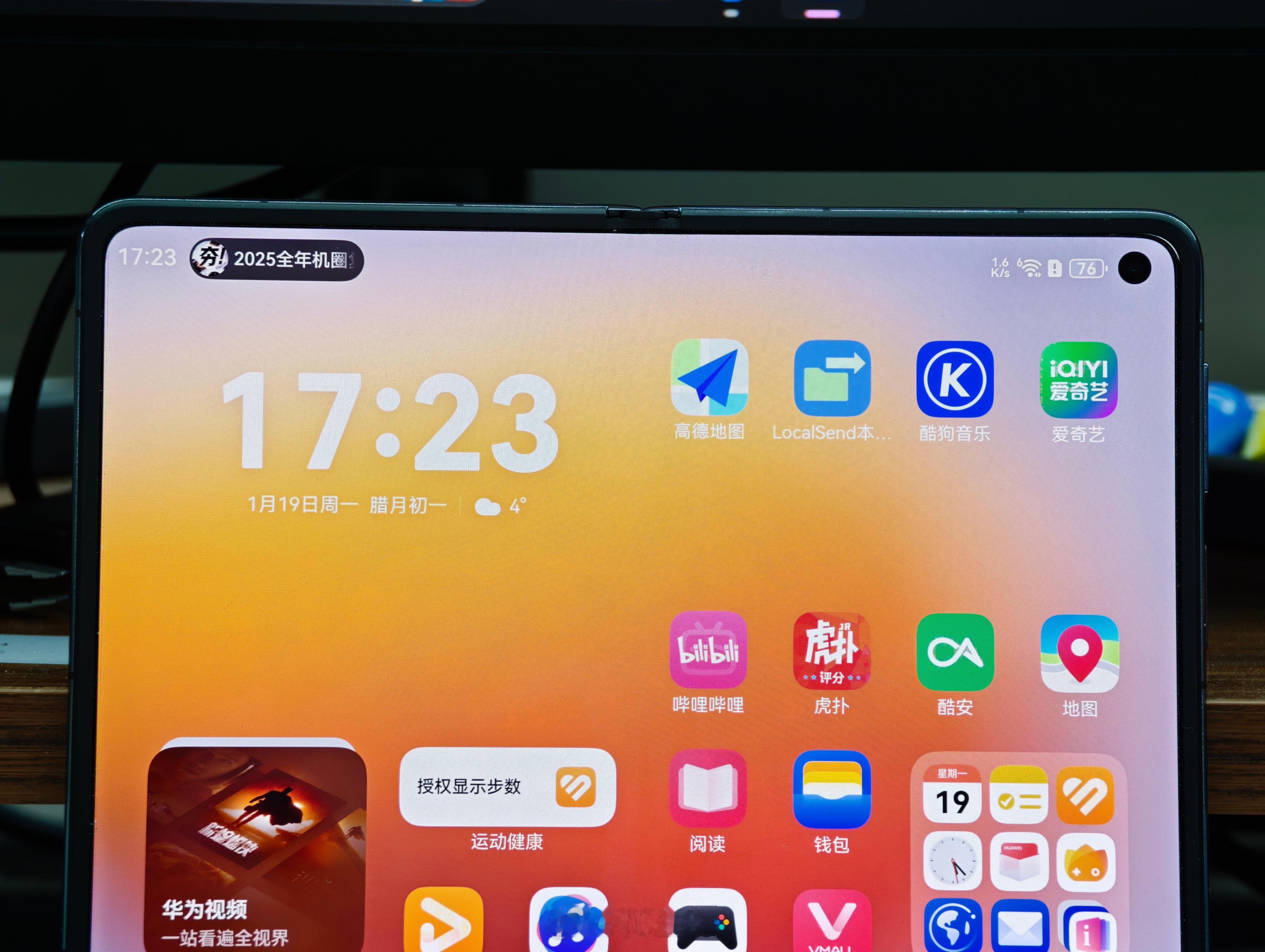 华为折叠屏内屏的挖孔在右上角，所以展开以后灵动岛会跑到状态栏左侧，时间的右边，而